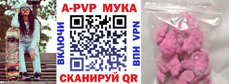 Где можно купить наркотики Спасск-Рязанский A PVP Конопля Меф Гашиш