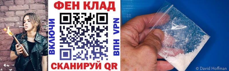 купить цена Спасск-Рязанский сайты даркнета состав АМФЕТАМИН Розовый