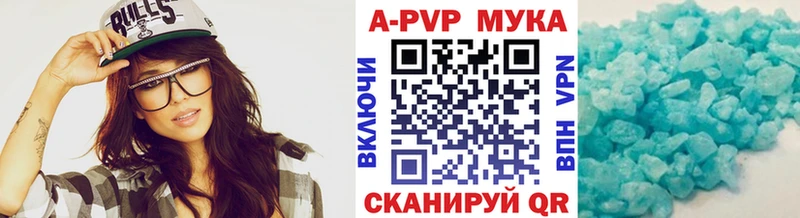 гидра ССЫЛКА  Спасск-Рязанский  Альфа ПВП кристаллы 