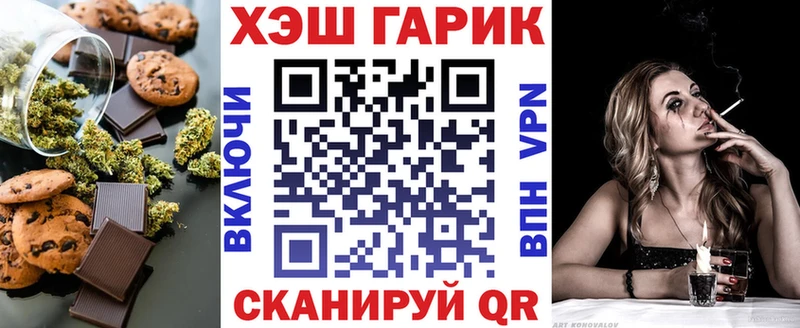 Печенье с ТГК марихуана  Спасск-Рязанский 