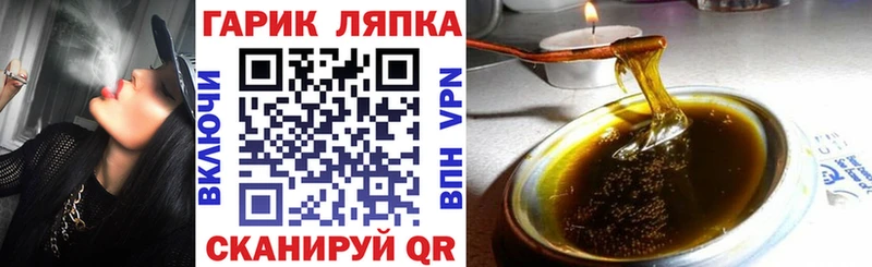 ГАШ индика сатива  Спасск-Рязанский 