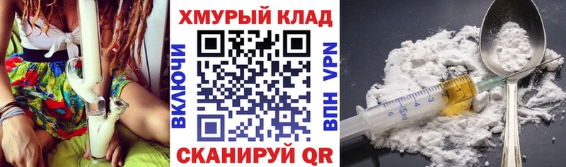 Героин афганец  Спасск-Рязанский 