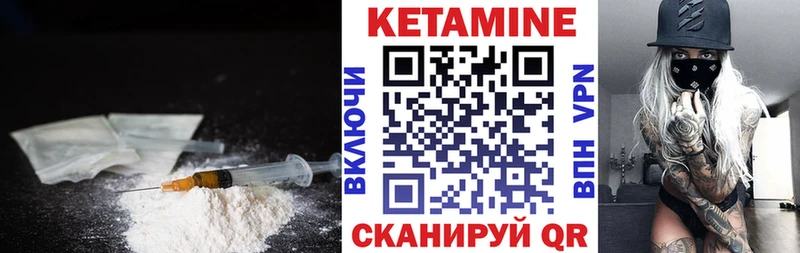 КЕТАМИН ketamine  Спасск-Рязанский 
