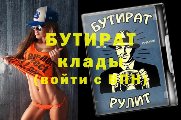 сатива Алексин