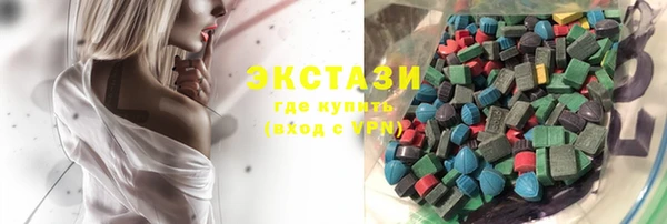 MDMA Алексеевка