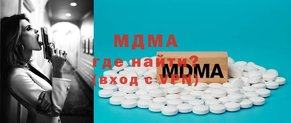 MDMA Алексеевка