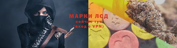 марихуана Алзамай