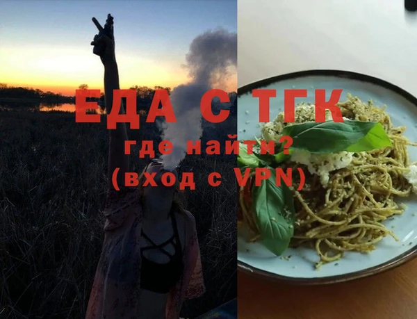 сатива Алексин