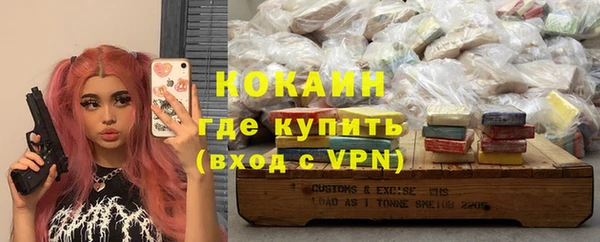 альфа пвп VHQ Пересвет