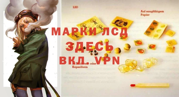 марихуана Алзамай