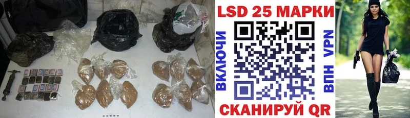 mega вход  Спасск-Рязанский  Лсд 25 экстази кислота  цены  