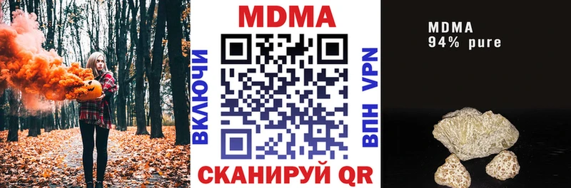 МДМА VHQ Спасск-Рязанский