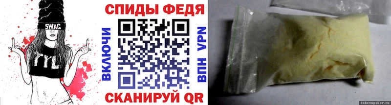 МЕТАМФЕТАМИН винт  где продают   Спасск-Рязанский 