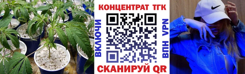ТГК вейп  Спасск-Рязанский 